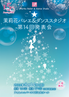 仉ԃoG&_XX^WI15NLO 14񔭕\