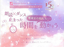 2020N5 Nǁ~_X ~܂Ԃ𓮂